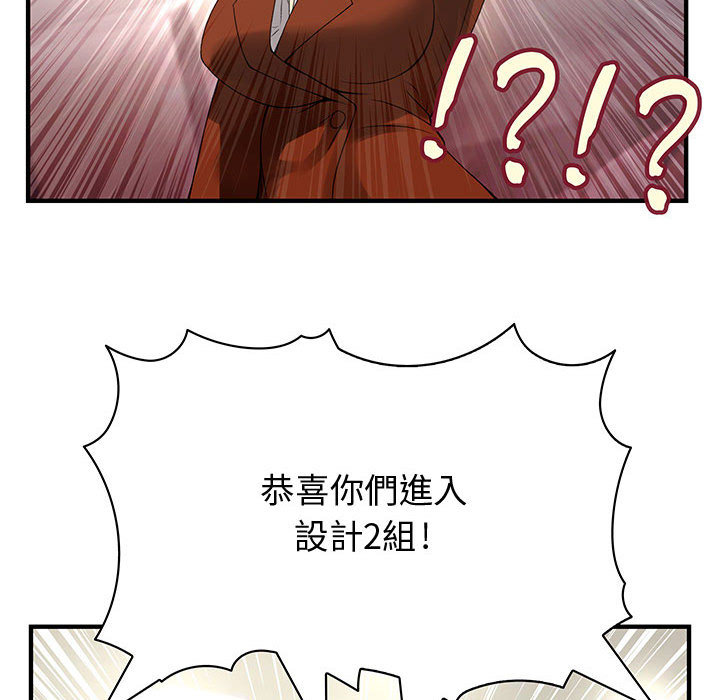 菜鸟蓝荠理第2话