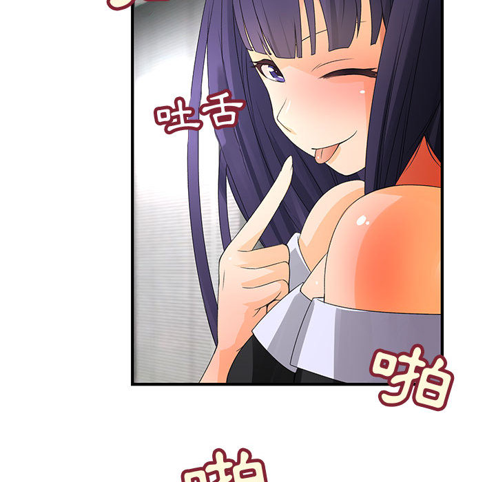 菜鸟蓝荠理第2话