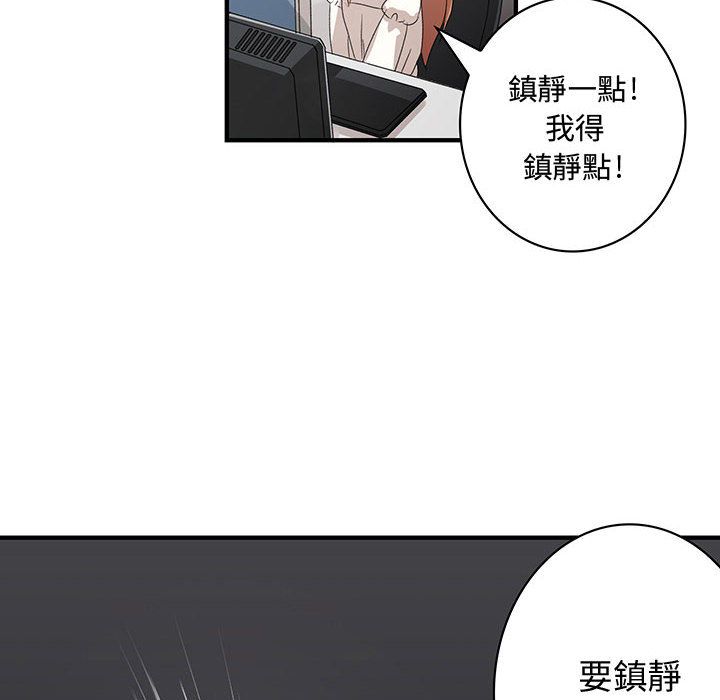 菜鸟蓝荠理第3话
