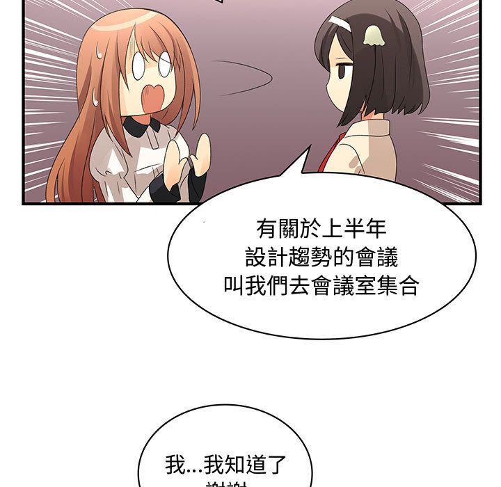 菜鸟蓝荠理第3话