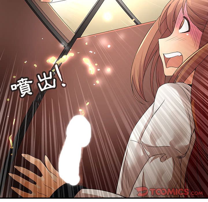 菜鸟蓝荠理第3话