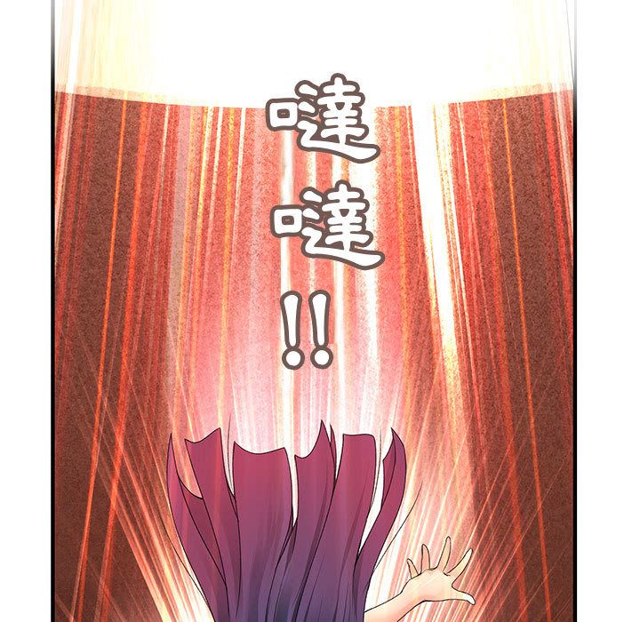 菜鳥藍薺理第3話