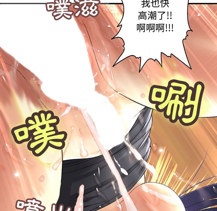 菜鸟蓝荠理第4话