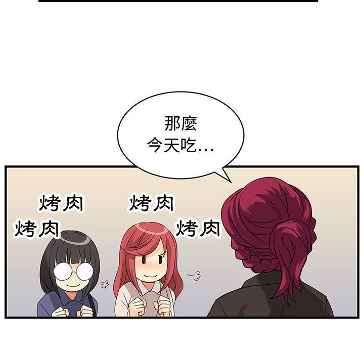 菜鸟蓝荠理第4话