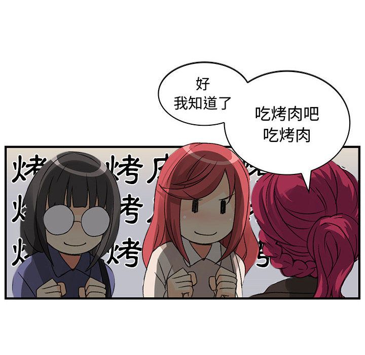 菜鸟蓝荠理第4话