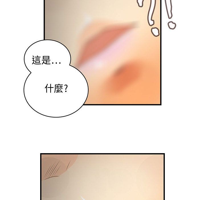 菜鸟蓝荠理第5话