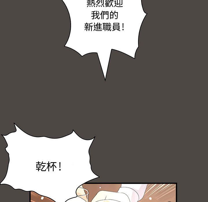 菜鸟蓝荠理第5话