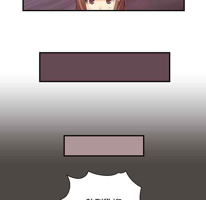 菜鸟蓝荠理第5话