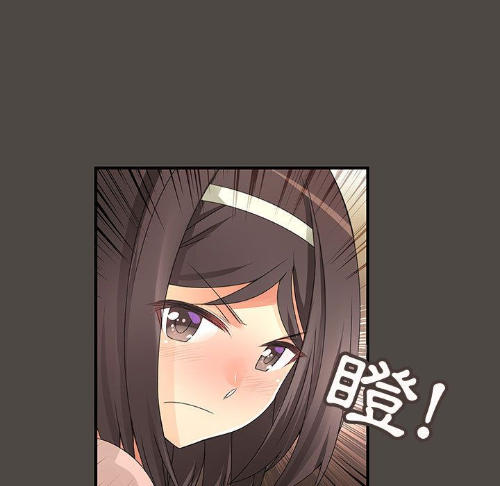 菜鳥藍薺理第5話