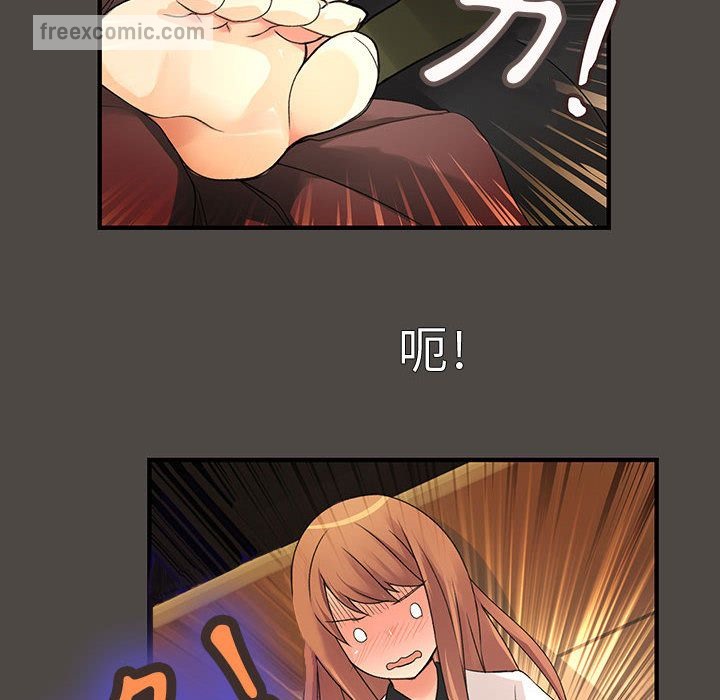 菜鸟蓝荠理第5话