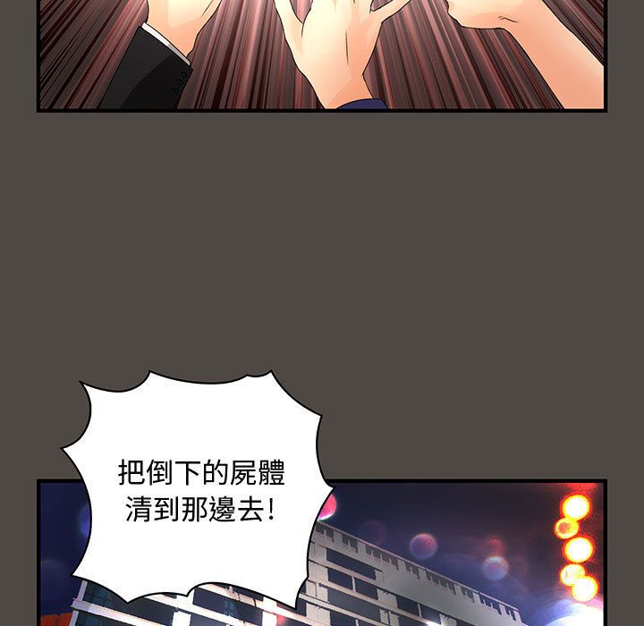 菜鸟蓝荠理第5话