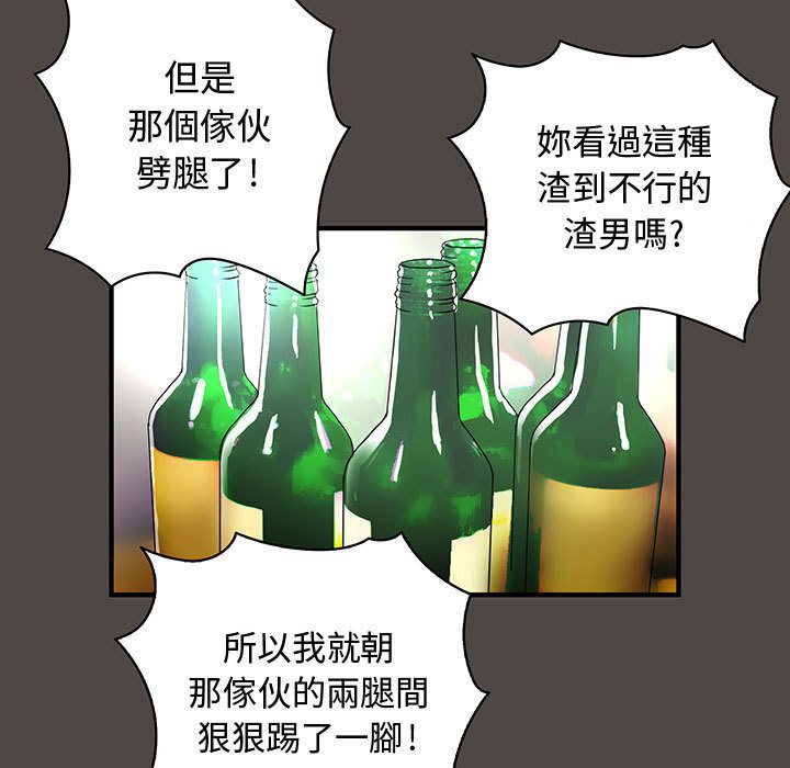 菜鸟蓝荠理第5话