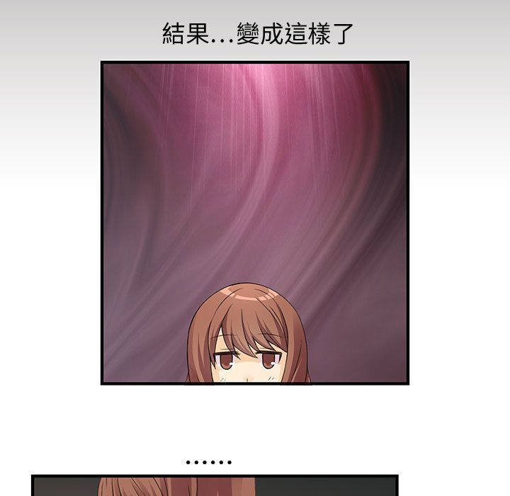 菜鸟蓝荠理第5话