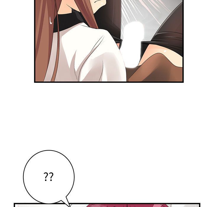 菜鳥藍薺理第6話