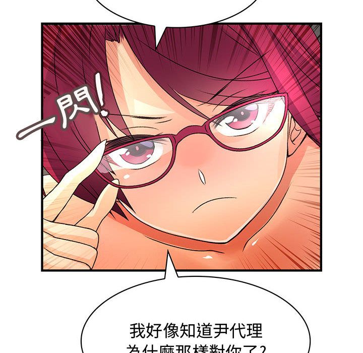 菜鸟蓝荠理第6话