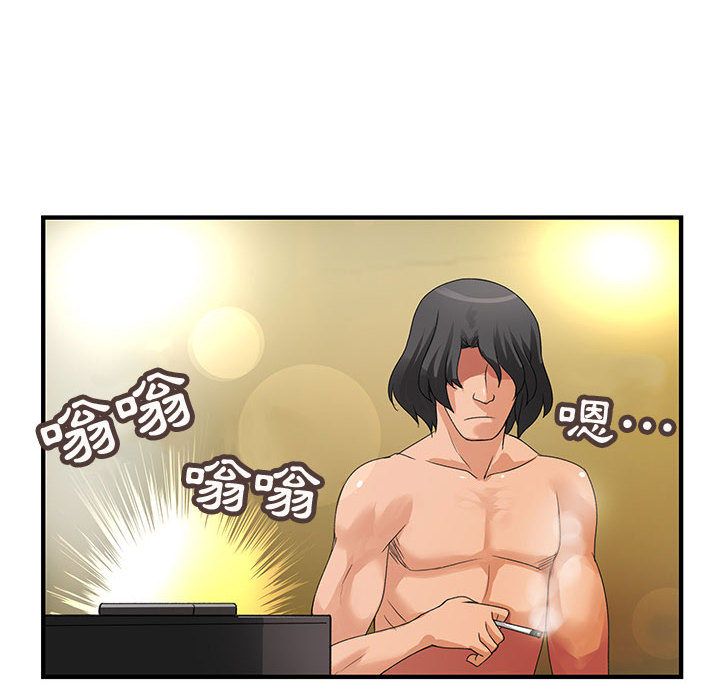 菜鳥藍薺理第6話