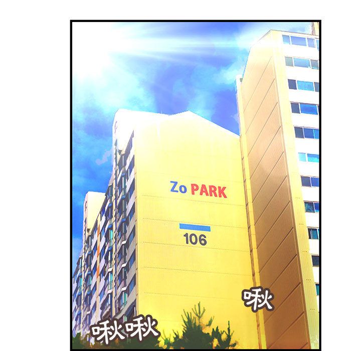 菜鳥藍薺理第7話