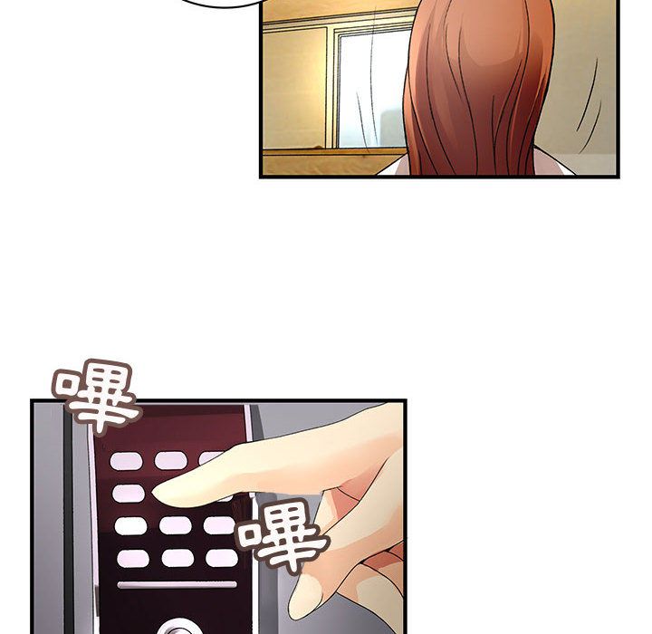 菜鸟蓝荠理第7话