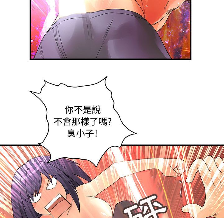 菜鸟蓝荠理第7话