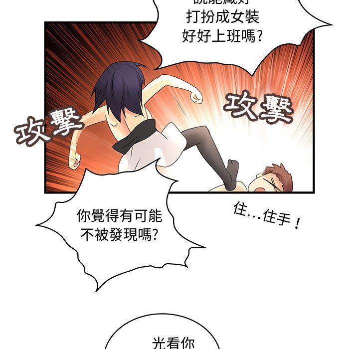 菜鸟蓝荠理第7话