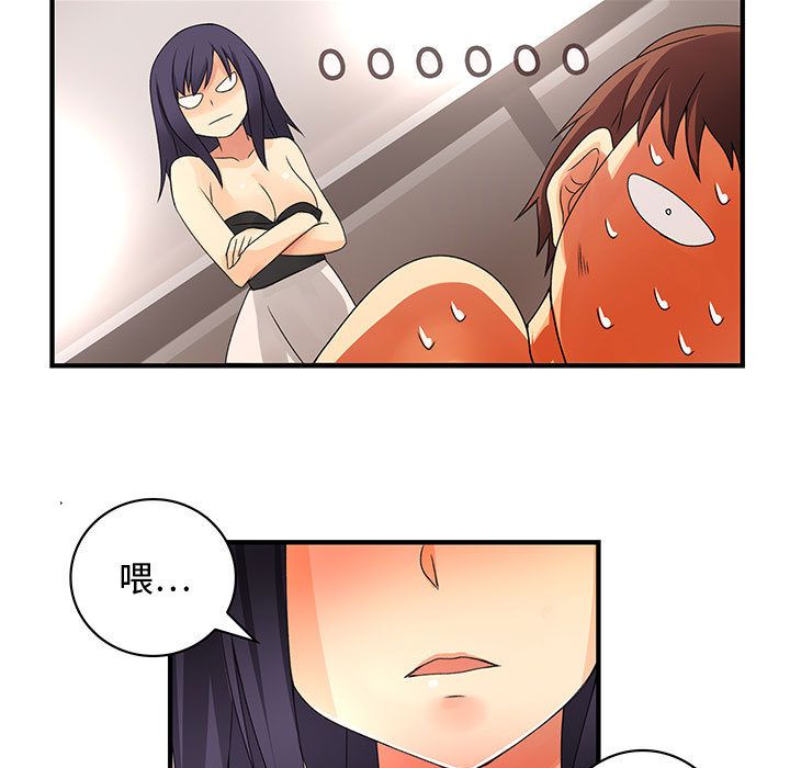 菜鸟蓝荠理第7话