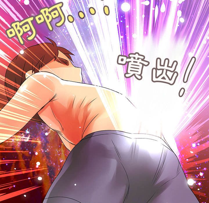 菜鸟蓝荠理第7话