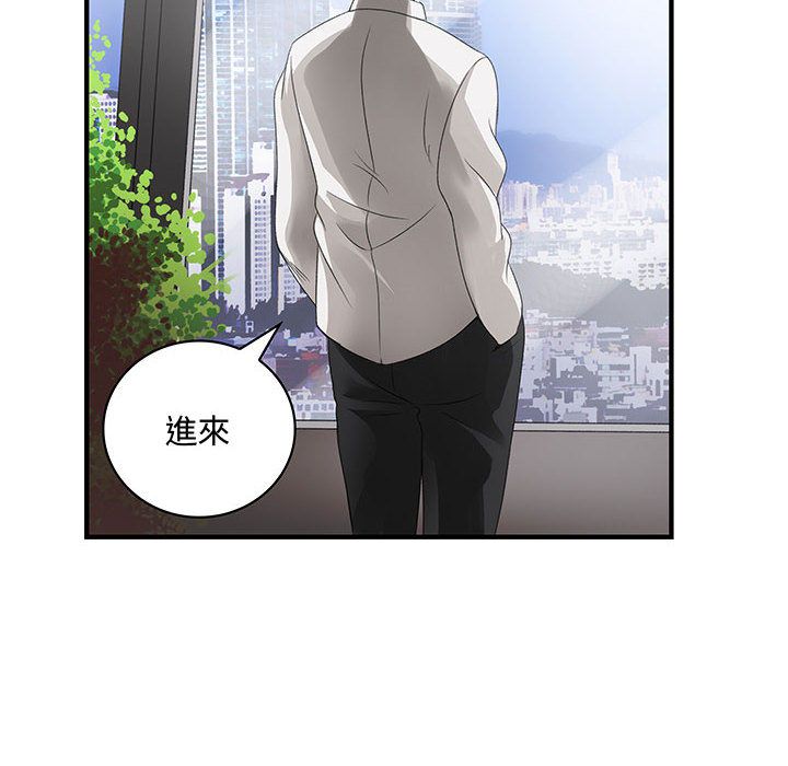 菜鳥藍薺理第7話