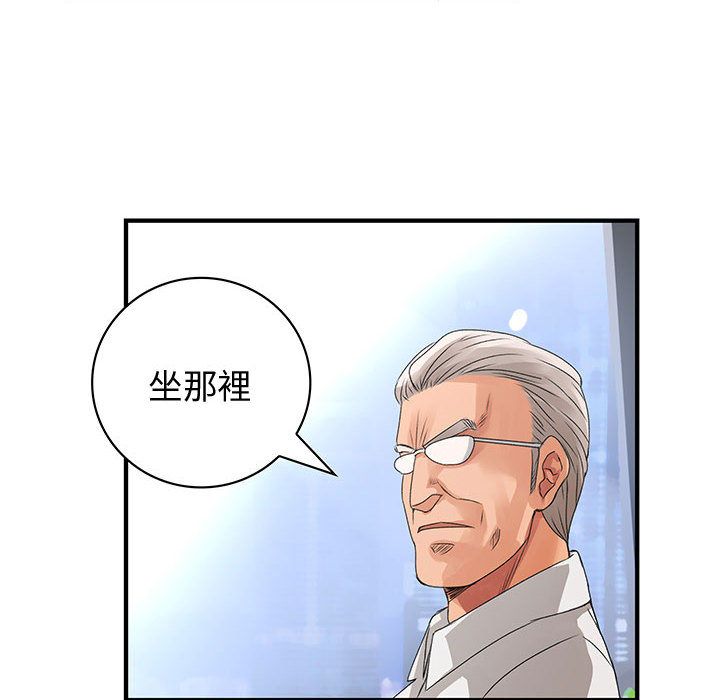 菜鸟蓝荠理第7话