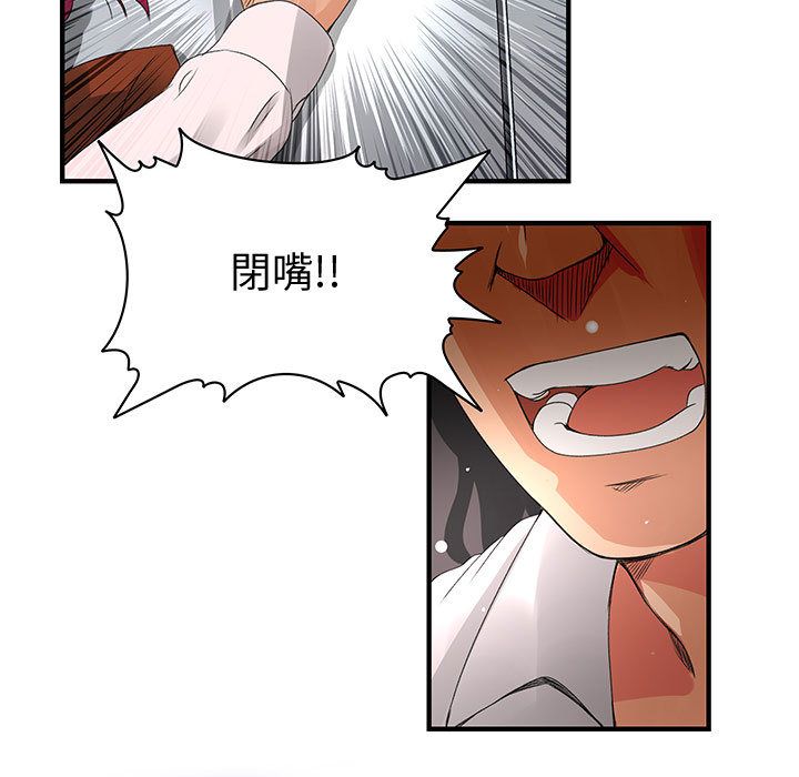 菜鸟蓝荠理第8话