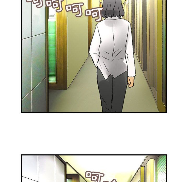 菜鸟蓝荠理第8话
