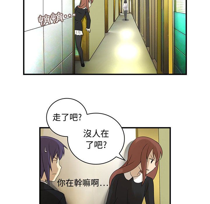 菜鸟蓝荠理第8话