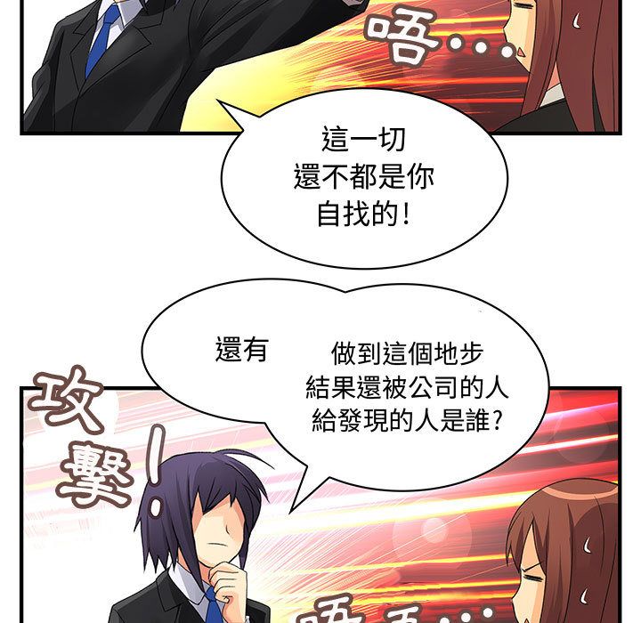 菜鸟蓝荠理第8话