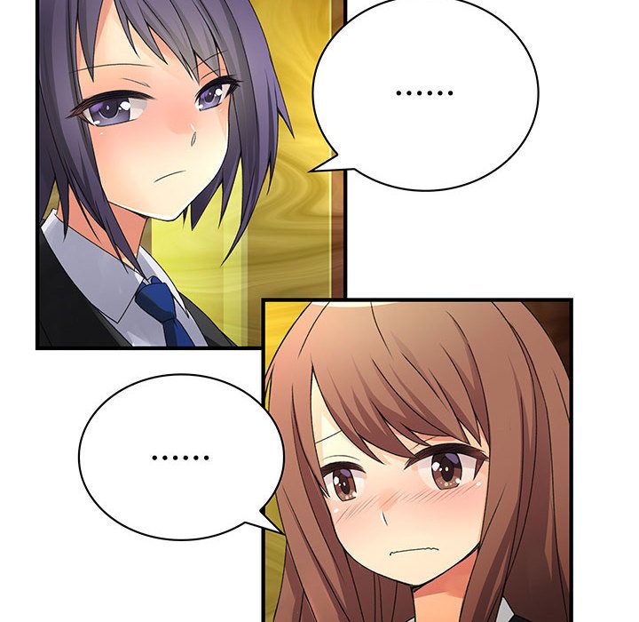 菜鳥藍薺理第9話