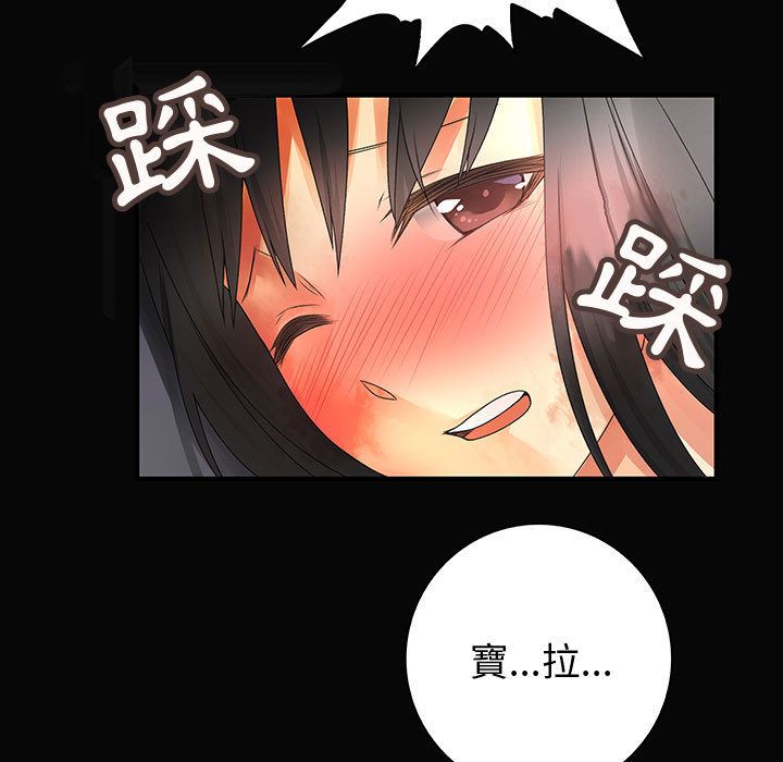 菜鸟蓝荠理第9话