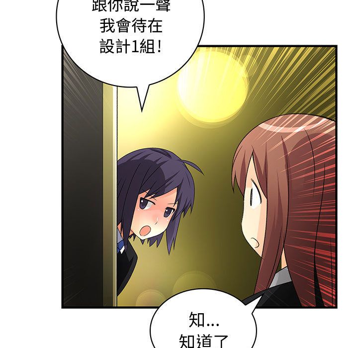 菜鸟蓝荠理第9话