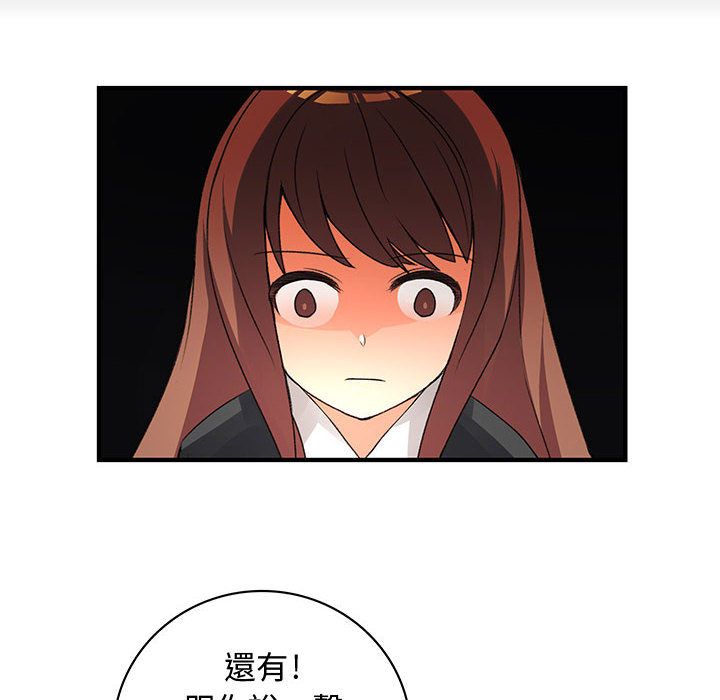 菜鸟蓝荠理第9话