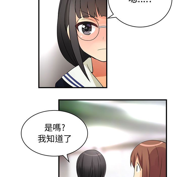 菜鳥藍薺理第9話