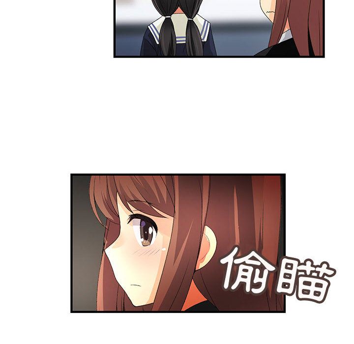 菜鸟蓝荠理第9话