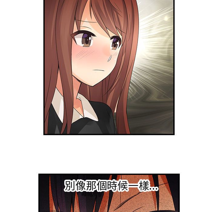 菜鳥藍薺理第9話