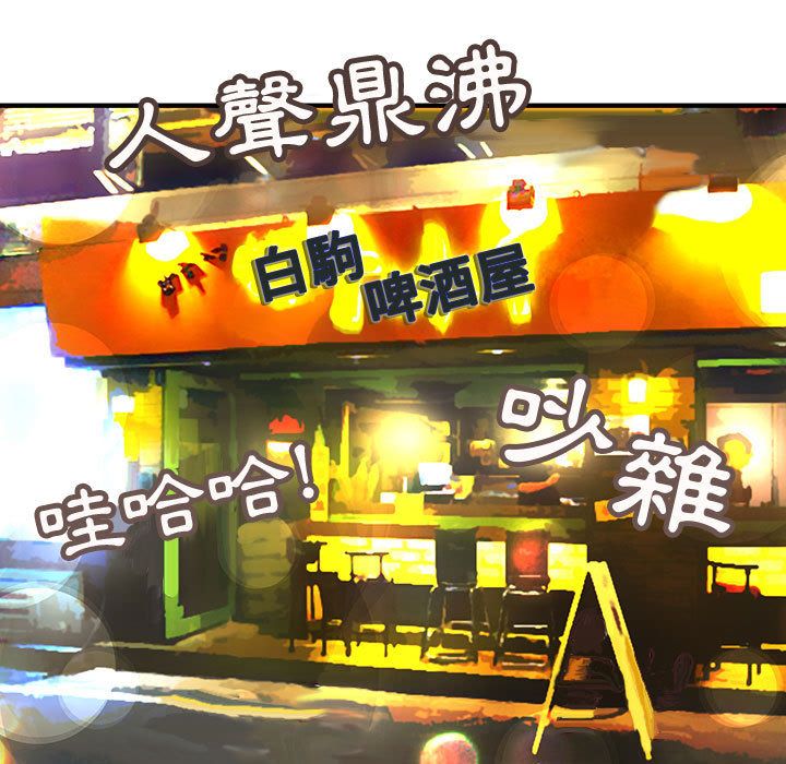 菜鸟蓝荠理第10话