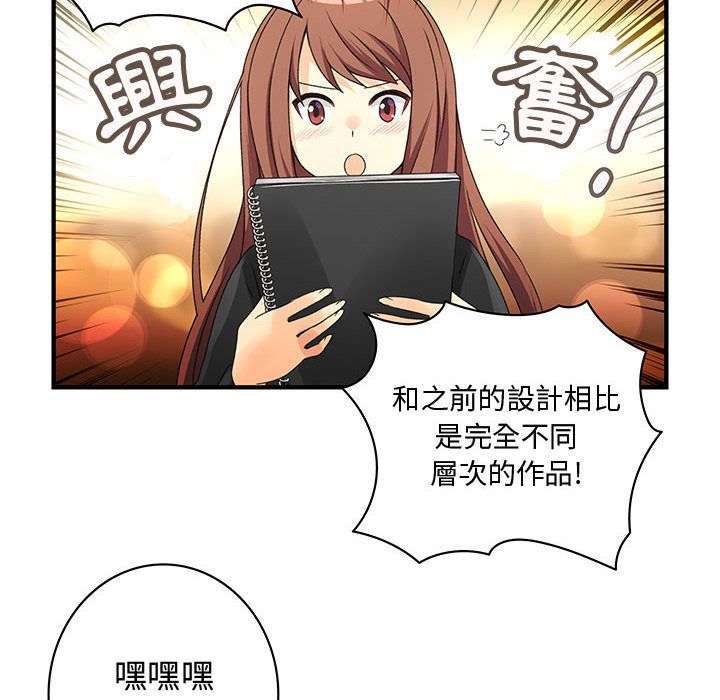 菜鸟蓝荠理第10话