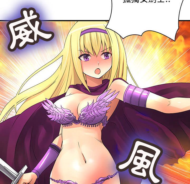 菜鸟蓝荠理第10话