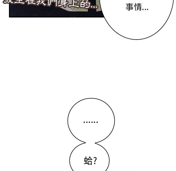 菜鸟蓝荠理第10话