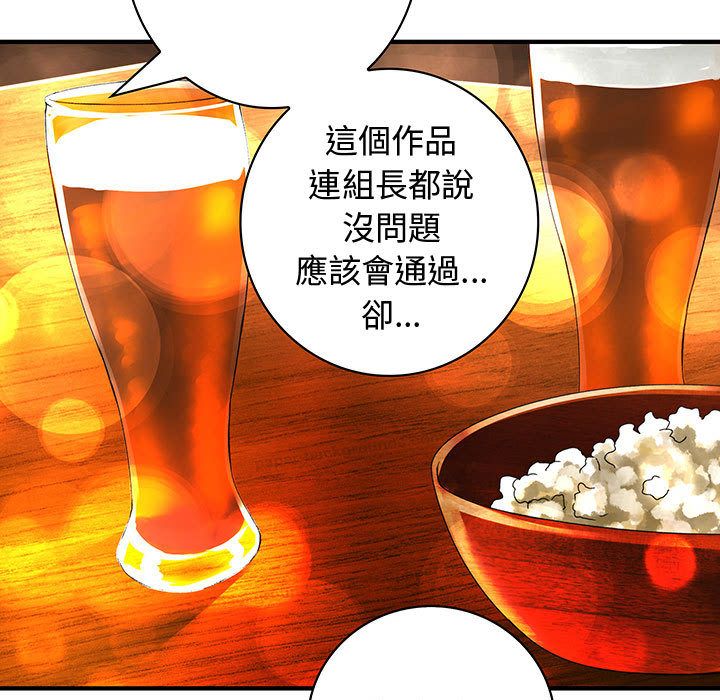 菜鳥藍薺理第10話