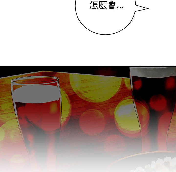 菜鸟蓝荠理第10话