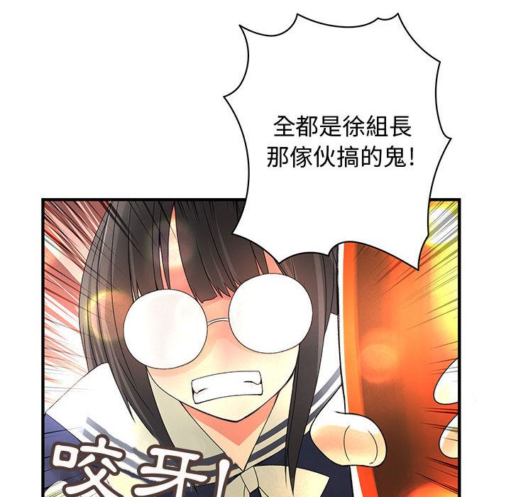 菜鸟蓝荠理第10话