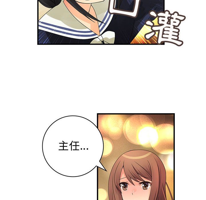 菜鸟蓝荠理第10话