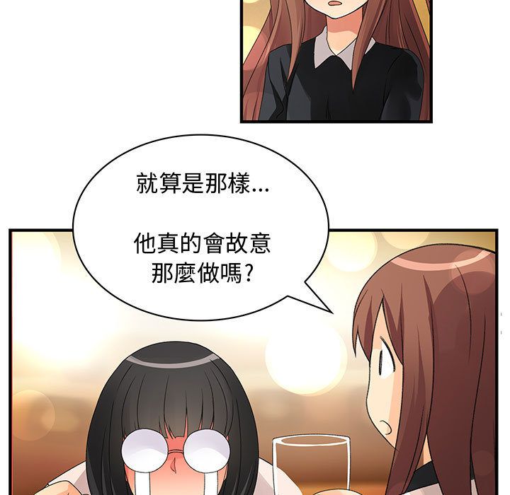 菜鸟蓝荠理第10话