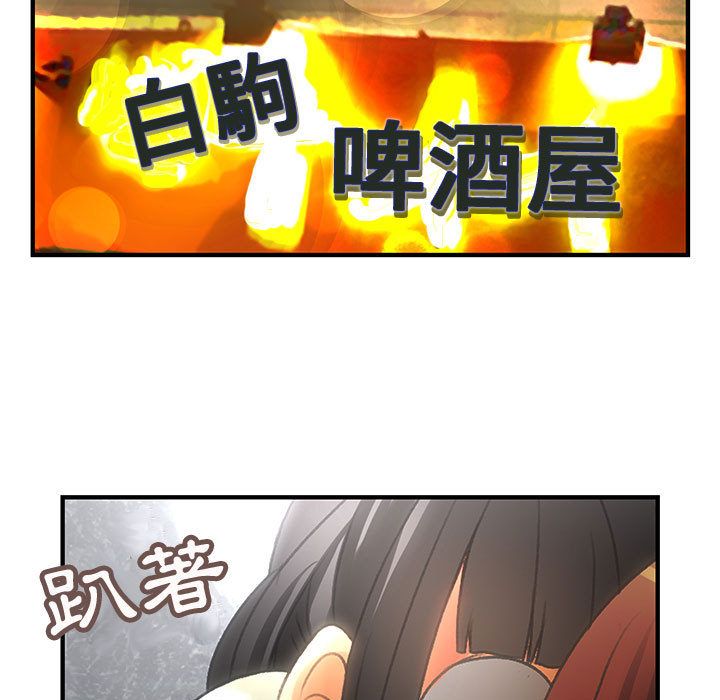 菜鸟蓝荠理第10话