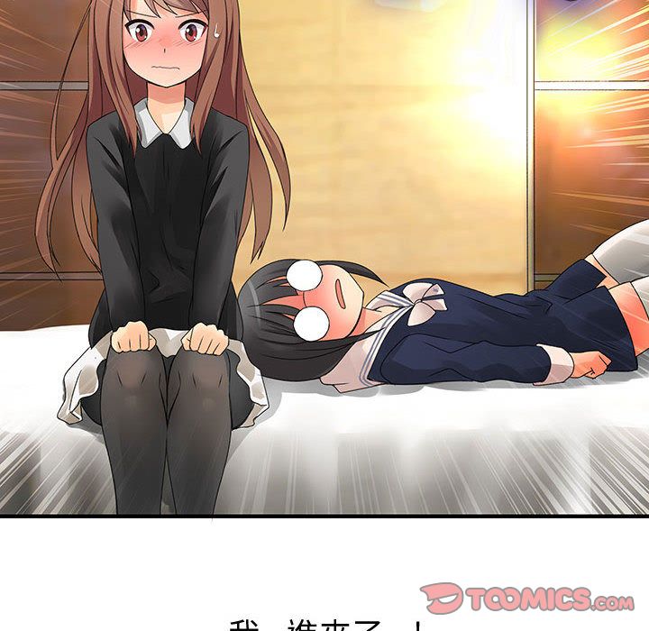 菜鸟蓝荠理第10话